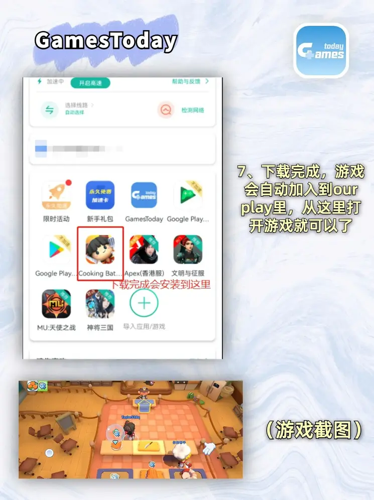 68Ky开元截图3